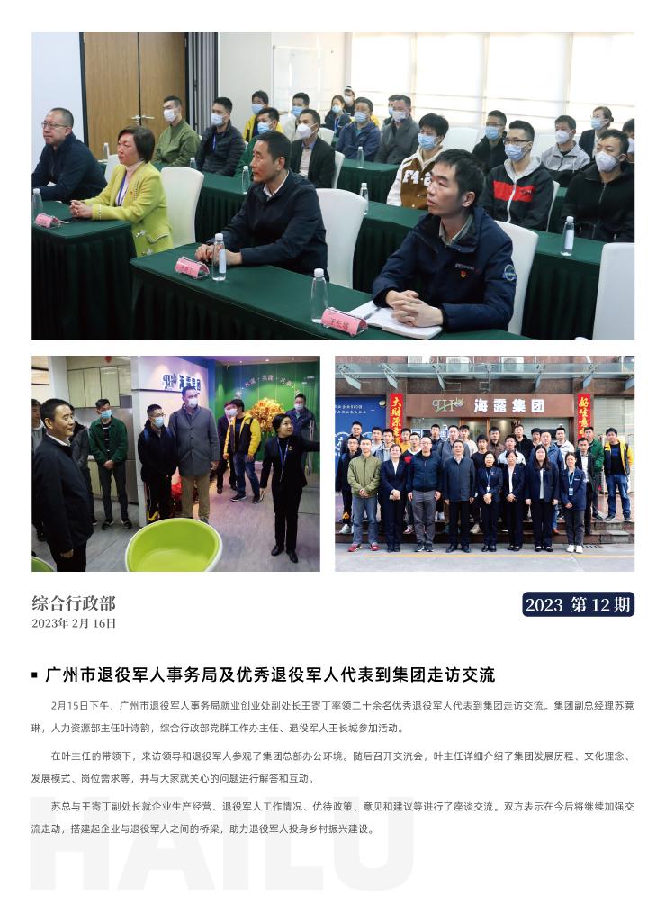 首页| CA88集团中国唯一官方网站