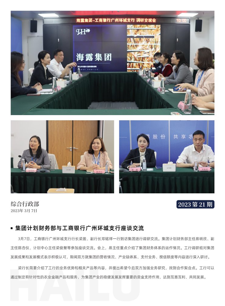 首页| CA88集团中国唯一官方网站