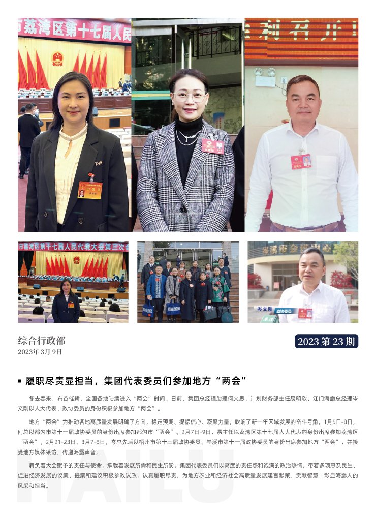 首页| CA88集团中国唯一官方网站