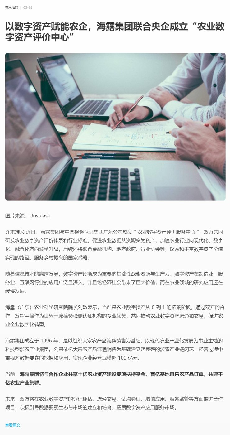 首页| CA88集团中国唯一官方网站