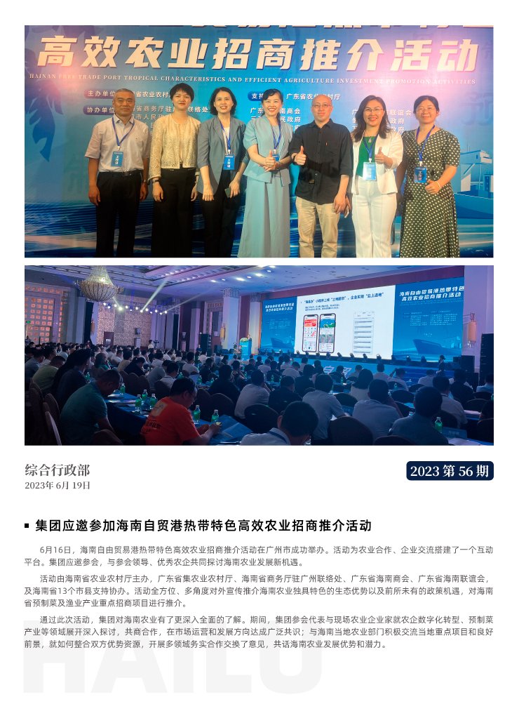 首页| CA88集团中国唯一官方网站