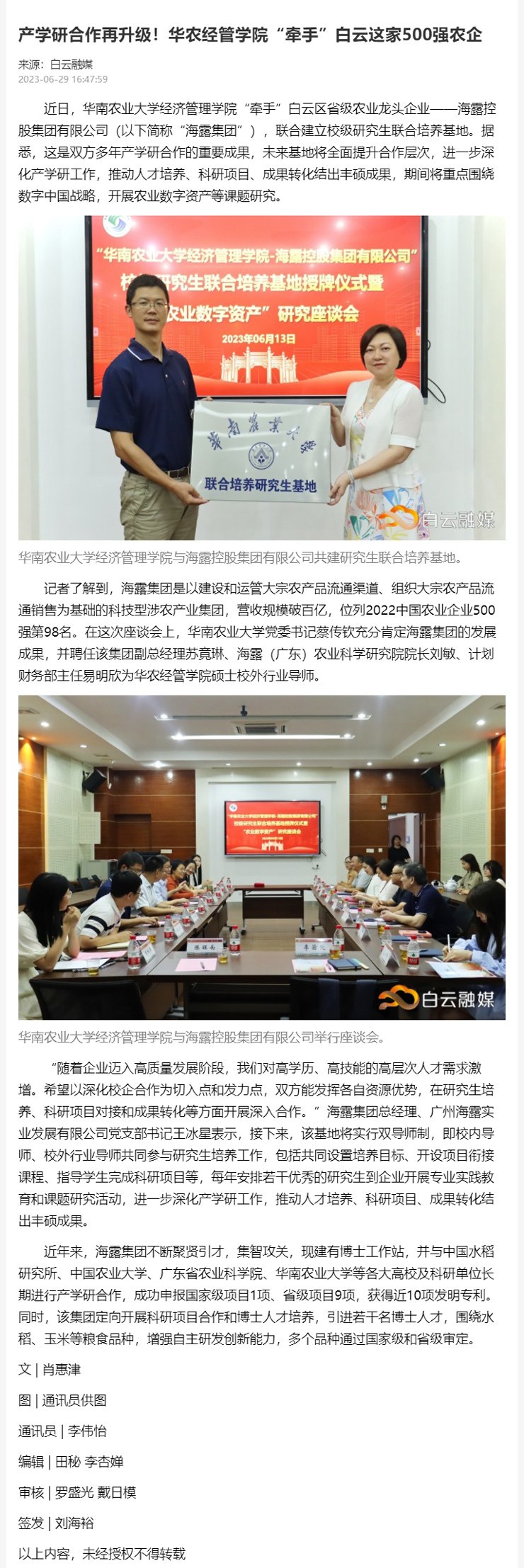 首页| CA88集团中国唯一官方网站