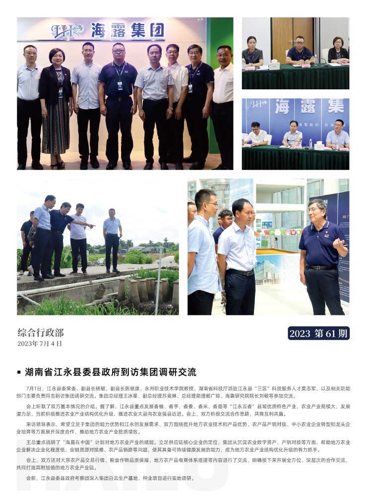 首页| CA88集团中国唯一官方网站