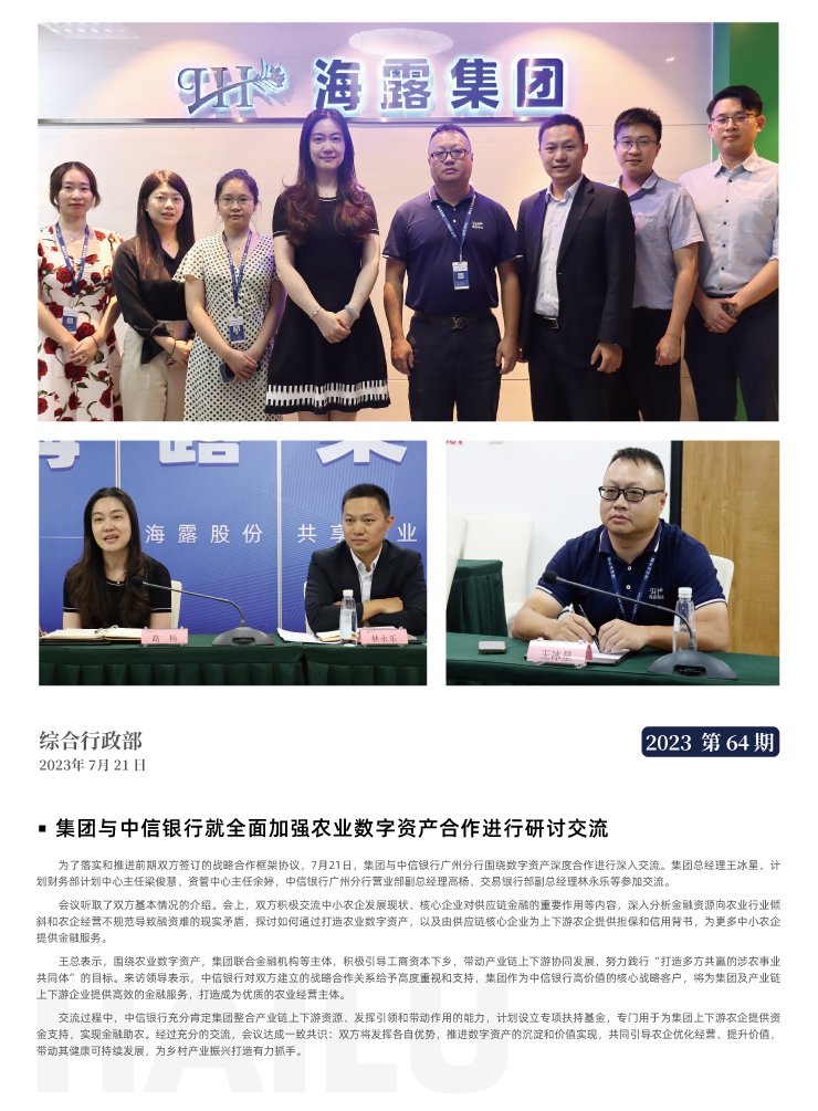 首页| CA88集团中国唯一官方网站