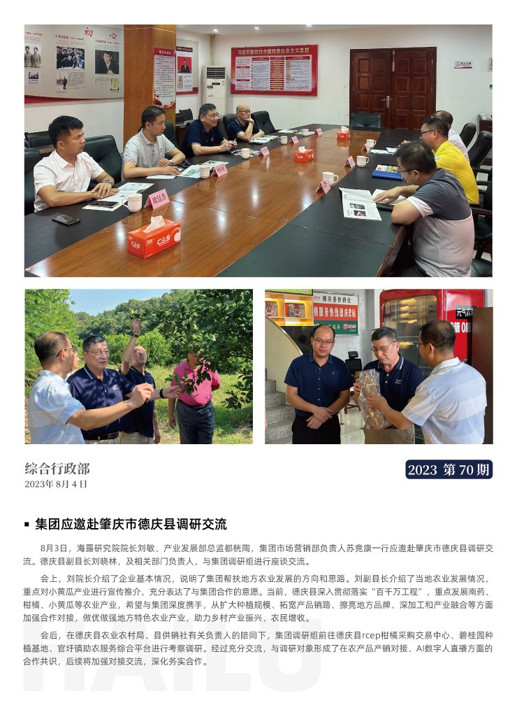 首页| CA88集团中国唯一官方网站