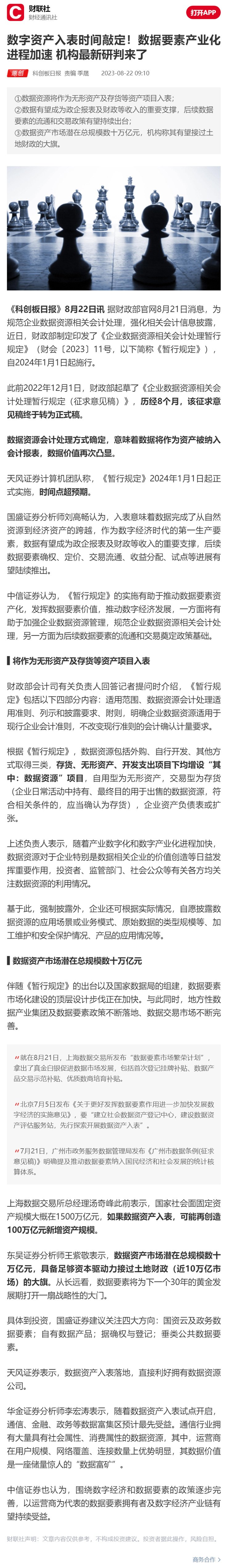 首页| CA88集团中国唯一官方网站