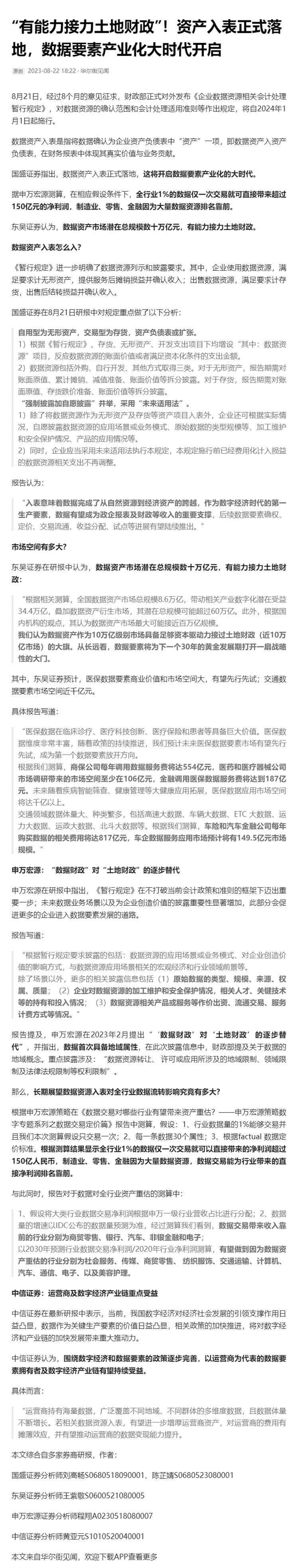 首页| CA88集团中国唯一官方网站