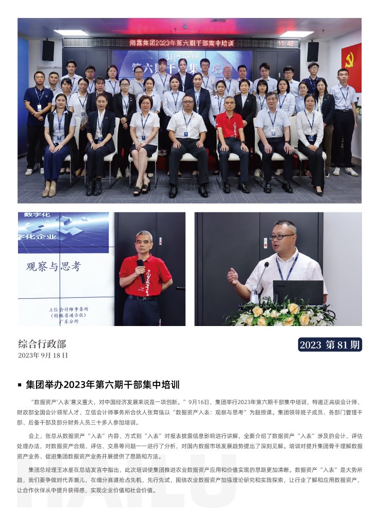 首页| CA88集团中国唯一官方网站