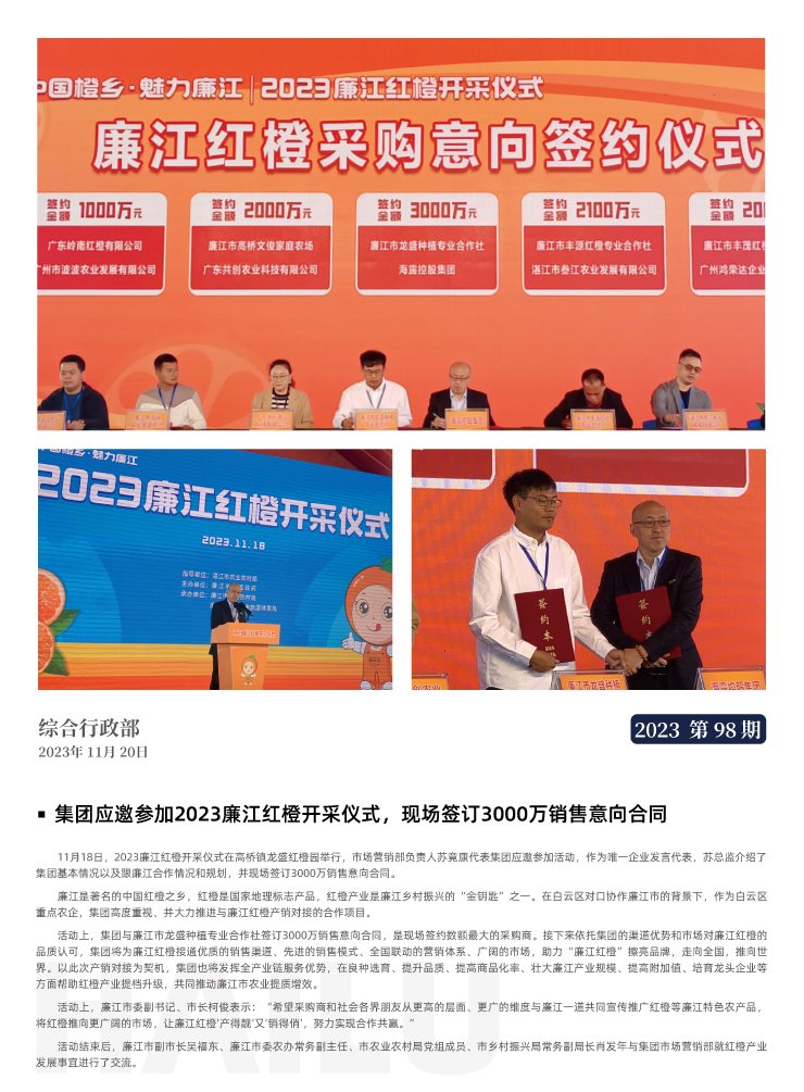 首页| CA88集团中国唯一官方网站