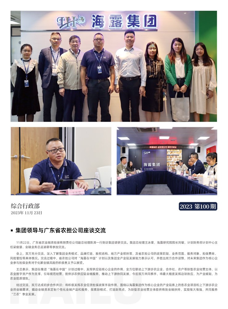 首页| CA88集团中国唯一官方网站