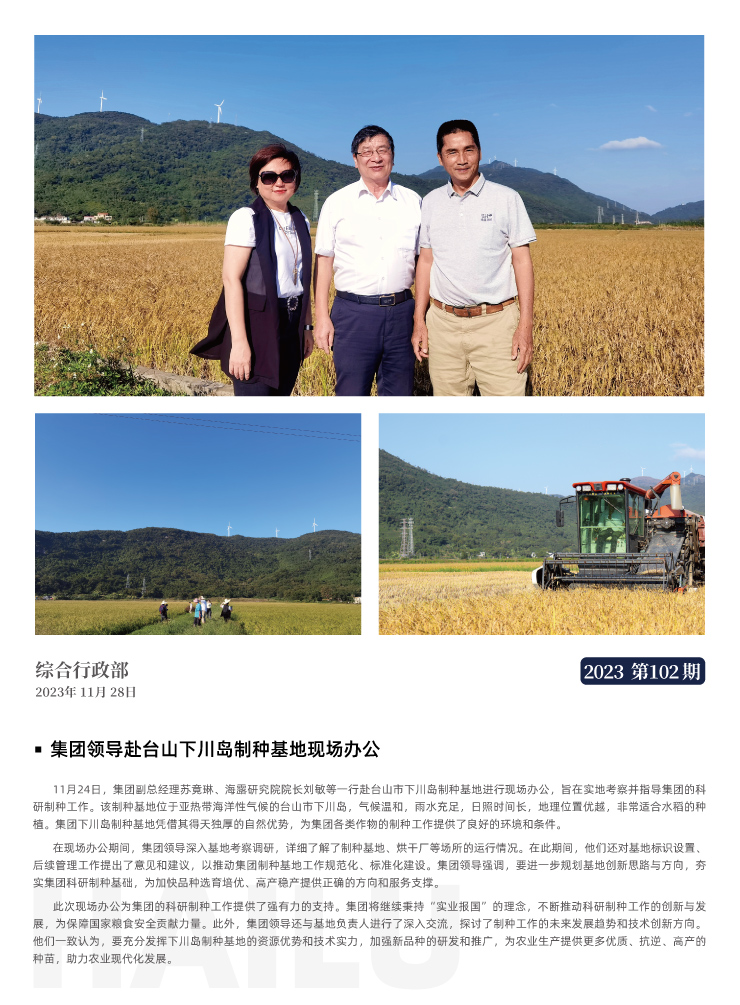 首页| CA88集团中国唯一官方网站