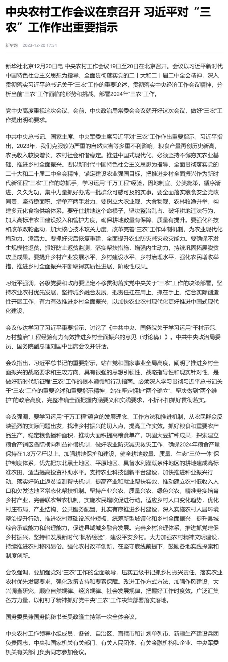 首页| CA88集团中国唯一官方网站