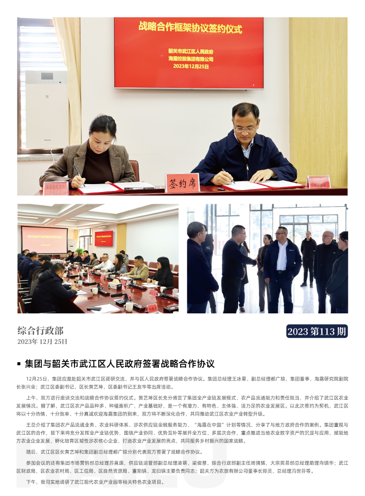 首页| CA88集团中国唯一官方网站