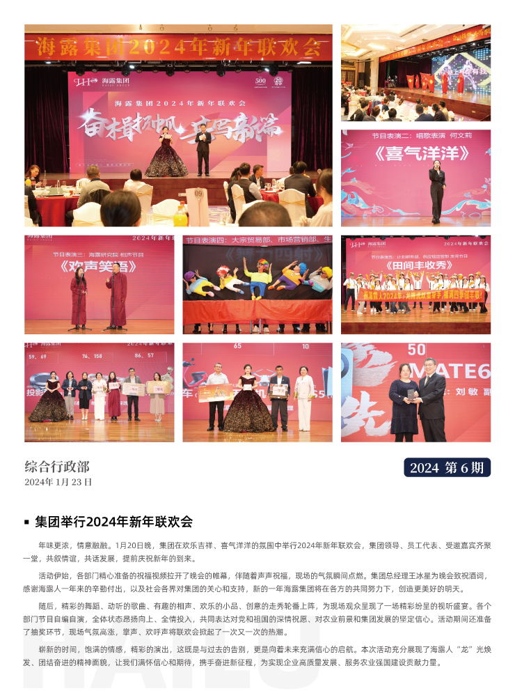 首页| CA88集团中国唯一官方网站