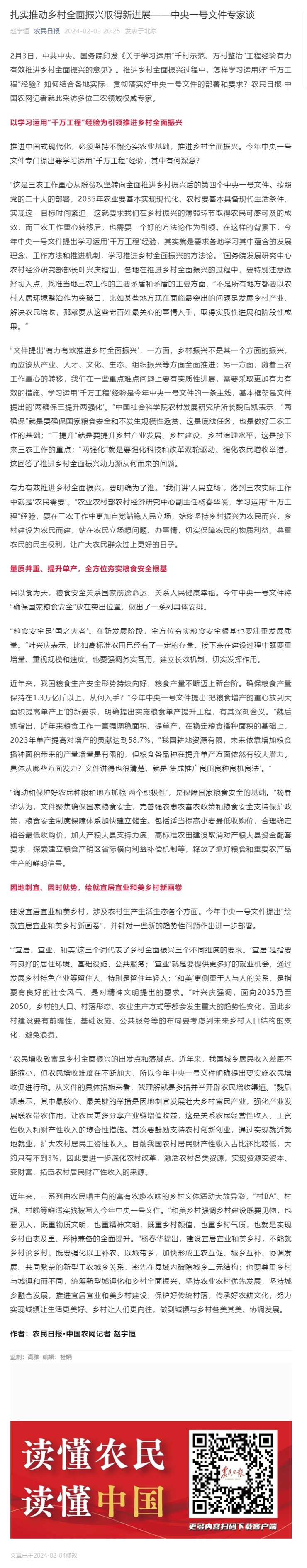 首页| CA88集团中国唯一官方网站