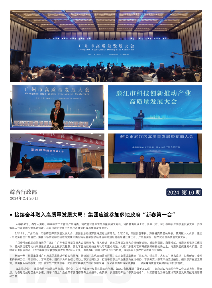 首页| CA88集团中国唯一官方网站