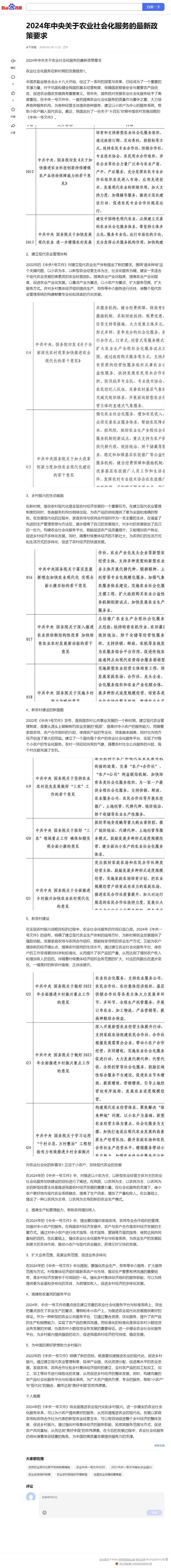 首页| CA88集团中国唯一官方网站