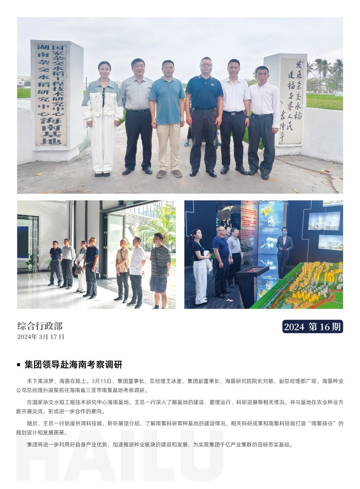 首页| CA88集团中国唯一官方网站