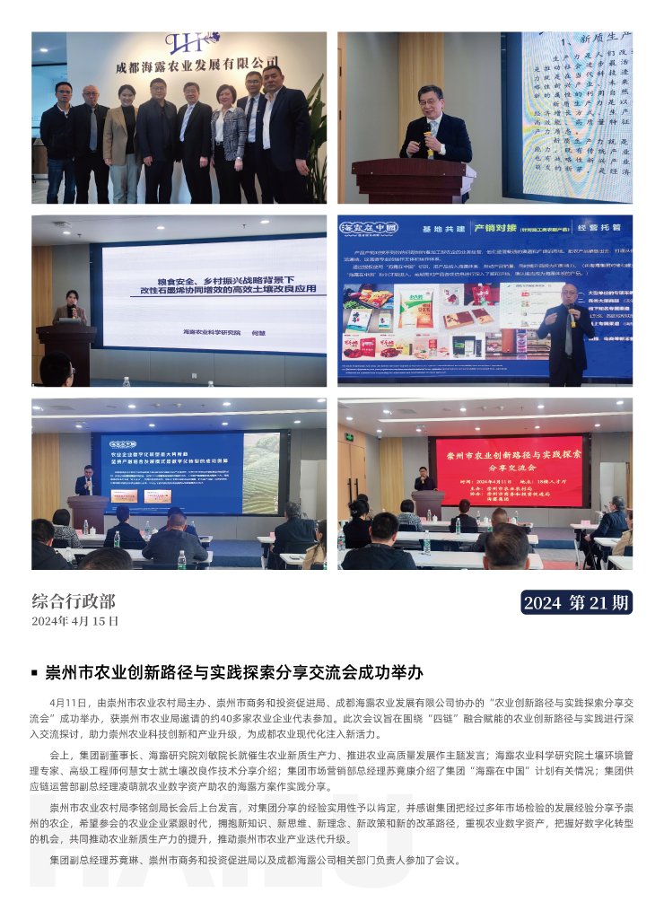 首页| CA88集团中国唯一官方网站