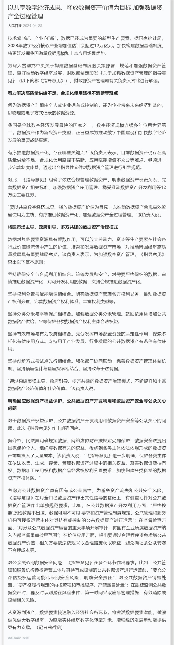 首页| CA88集团中国唯一官方网站
