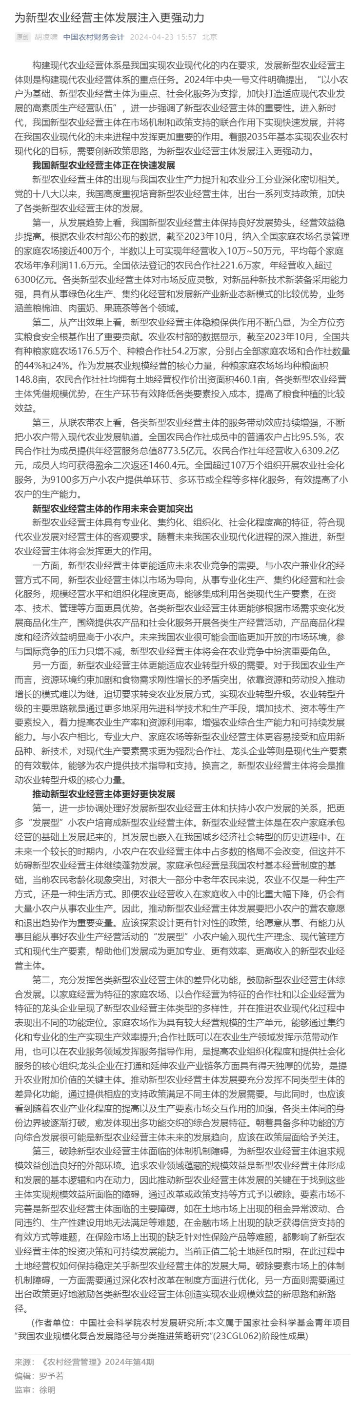 首页| CA88集团中国唯一官方网站