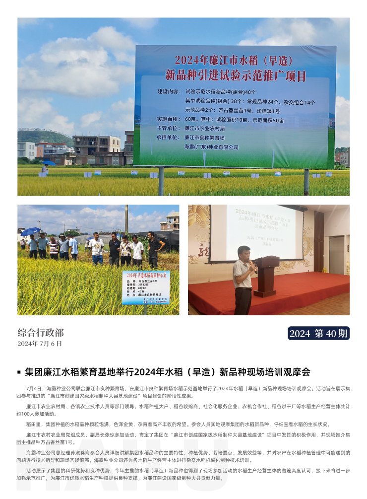 首页| CA88集团中国唯一官方网站