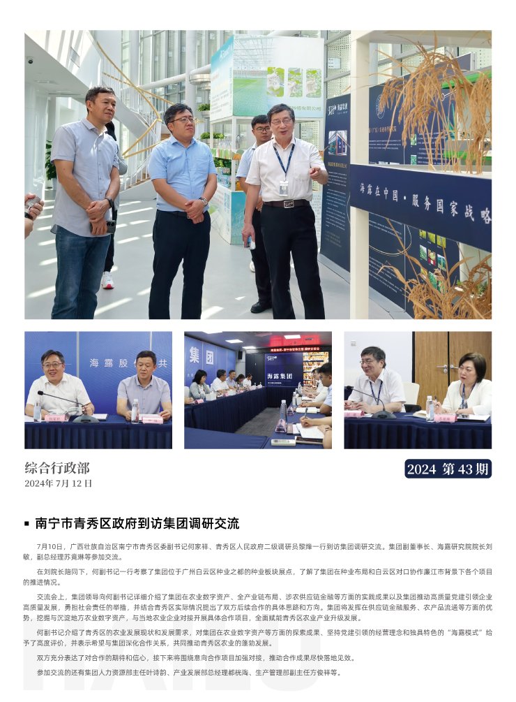 首页| CA88集团中国唯一官方网站