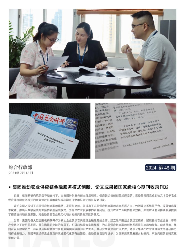 首页| CA88集团中国唯一官方网站