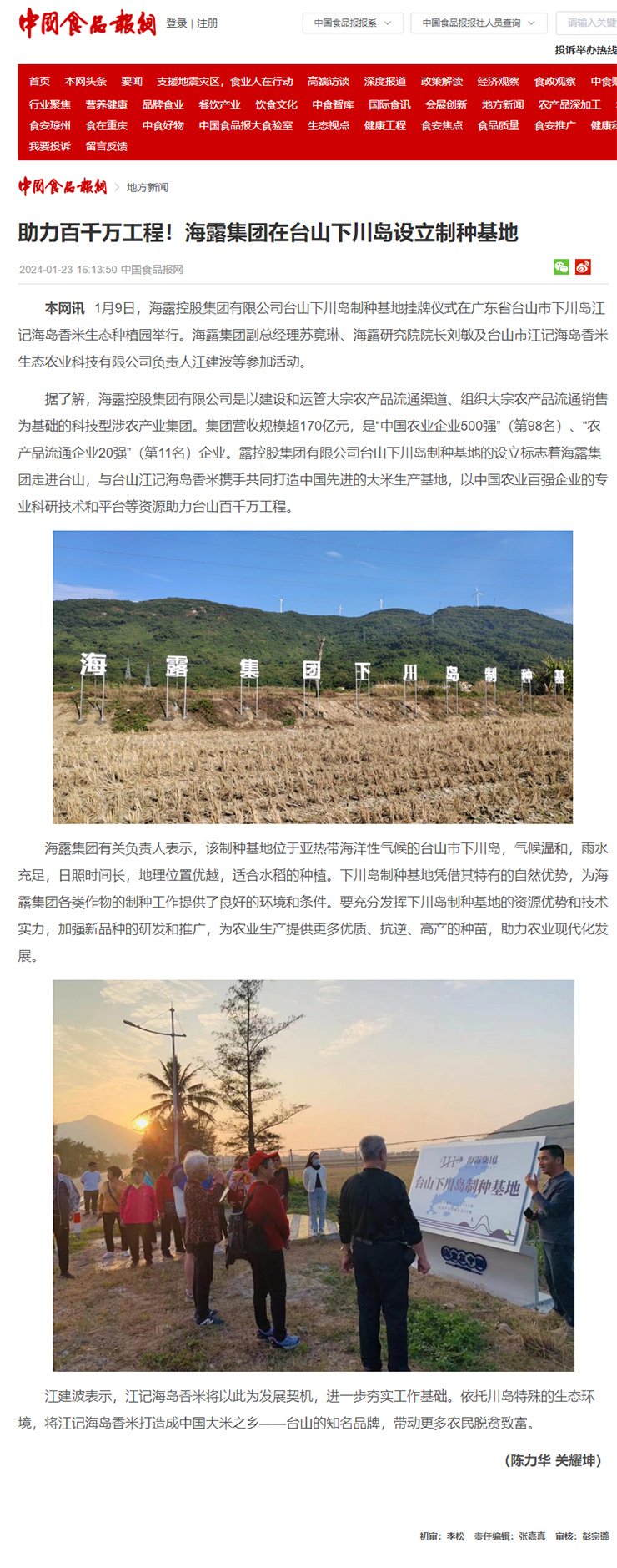 首页| CA88集团中国唯一官方网站
