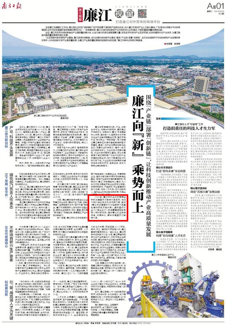 首页| CA88集团中国唯一官方网站