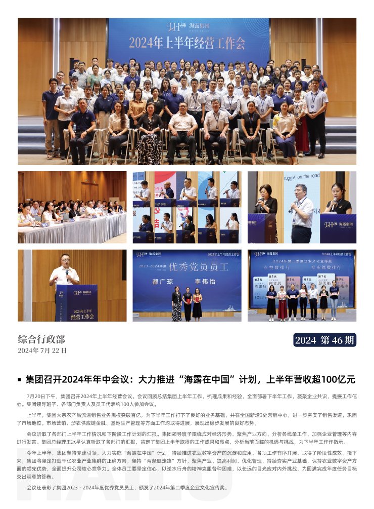 首页| CA88集团中国唯一官方网站