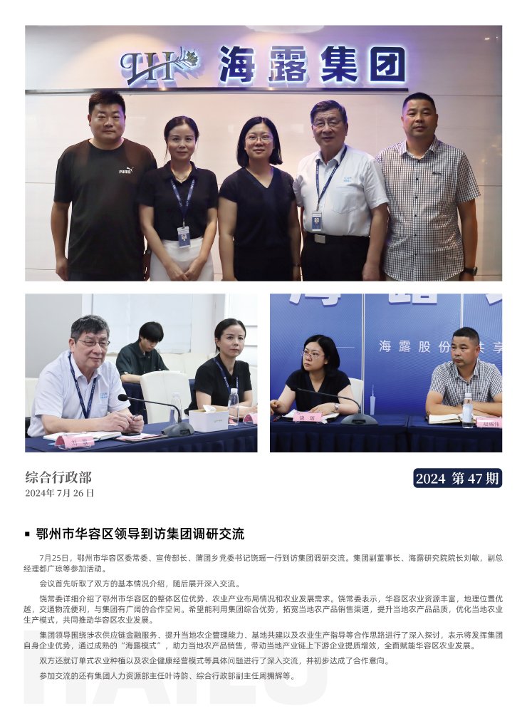 首页| CA88集团中国唯一官方网站
