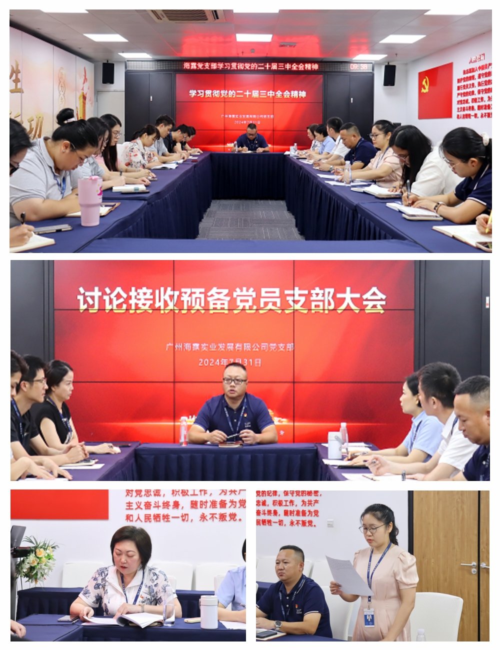 1-240P11G021O3 首页| CA88集团中国唯一官方网站