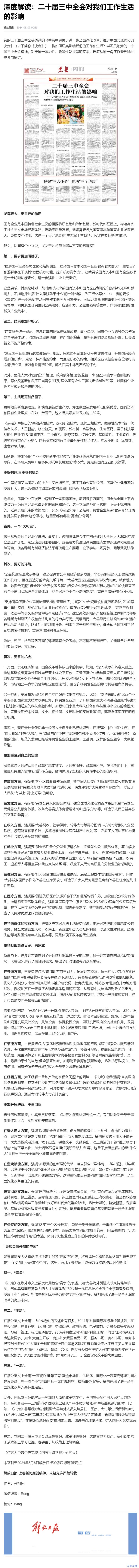 首页| CA88集团中国唯一官方网站