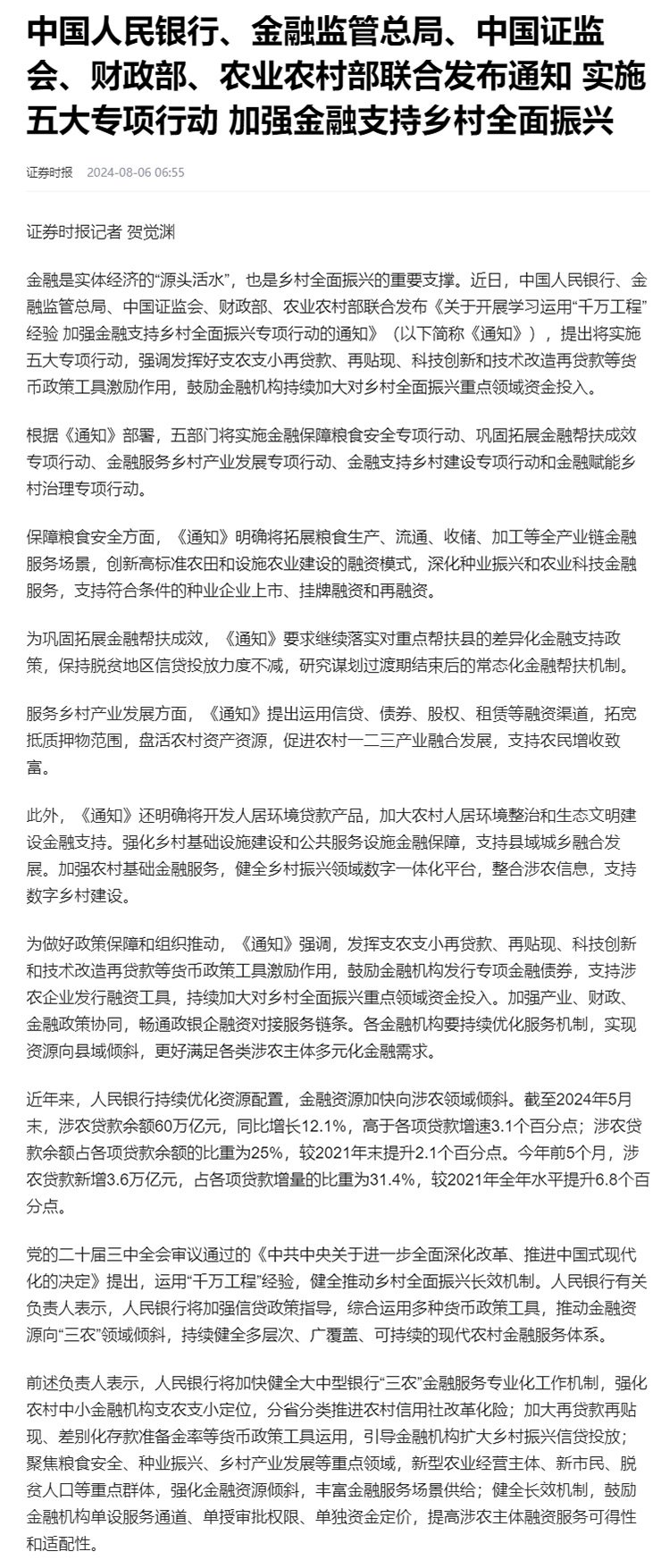 首页| CA88集团中国唯一官方网站