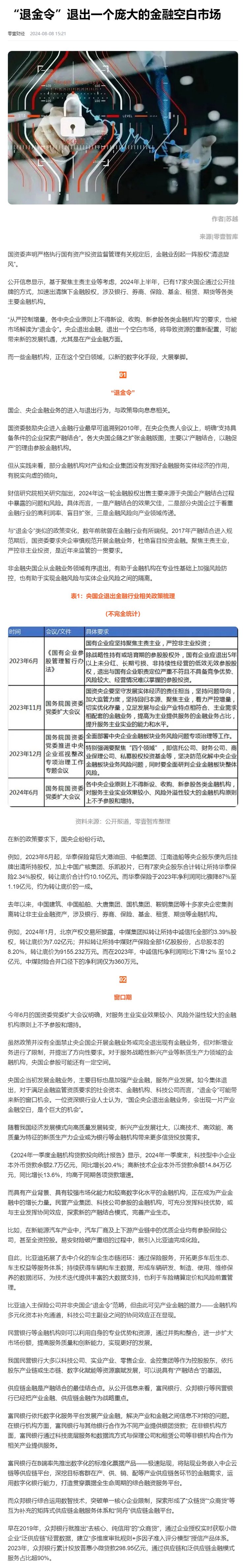 首页| CA88集团中国唯一官方网站