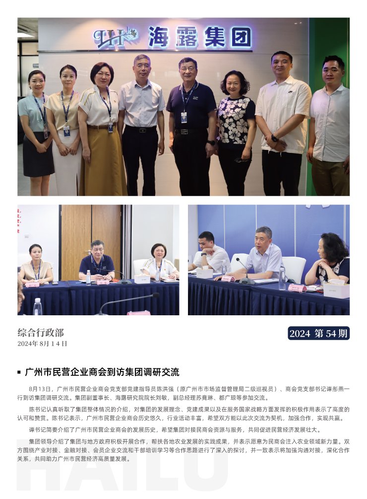 首页| CA88集团中国唯一官方网站