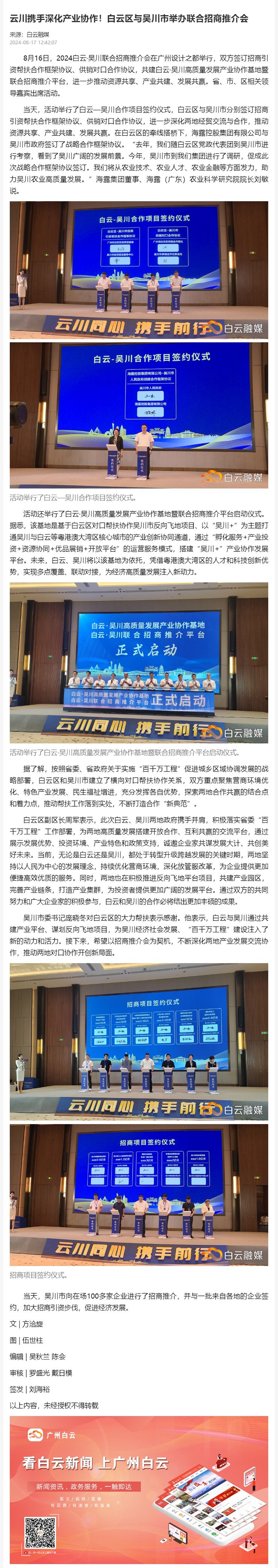首页| CA88集团中国唯一官方网站