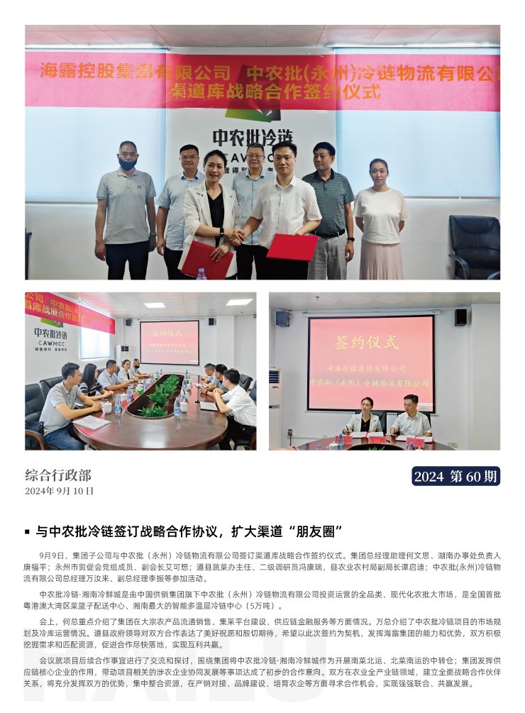 首页| CA88集团中国唯一官方网站