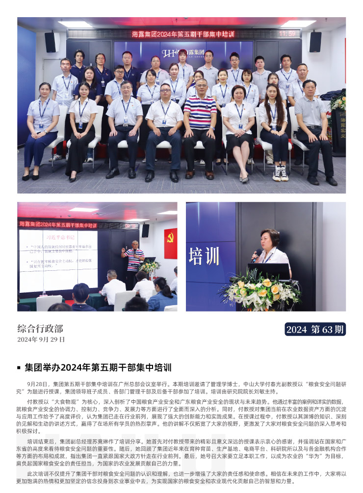 首页| CA88集团中国唯一官方网站