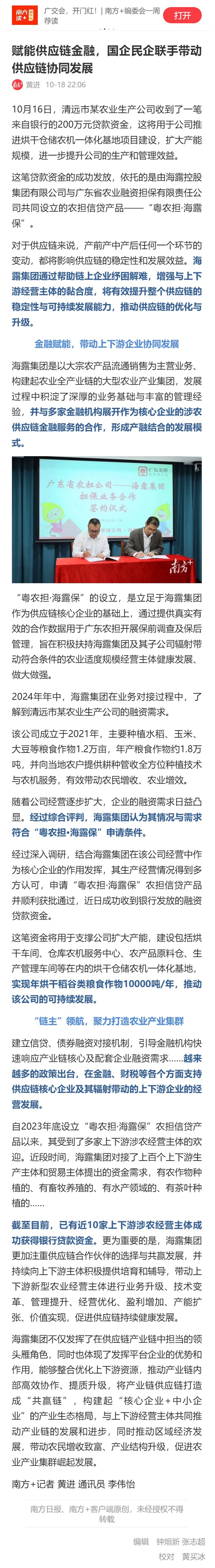 首页| CA88集团中国唯一官方网站