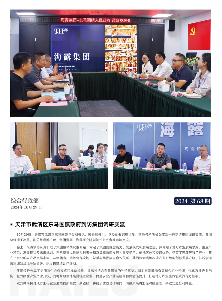首页| CA88集团中国唯一官方网站