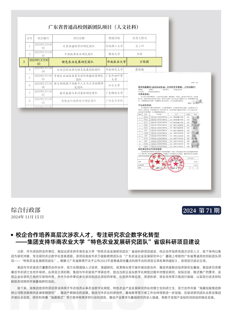 首页| CA88集团中国唯一官方网站