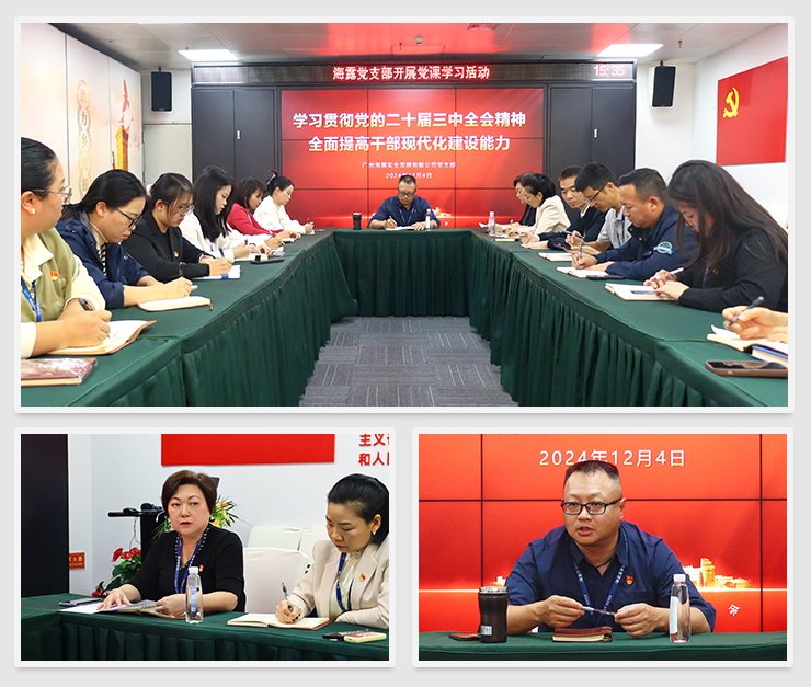 1-24120511491J10 首页| CA88集团中国唯一官方网站