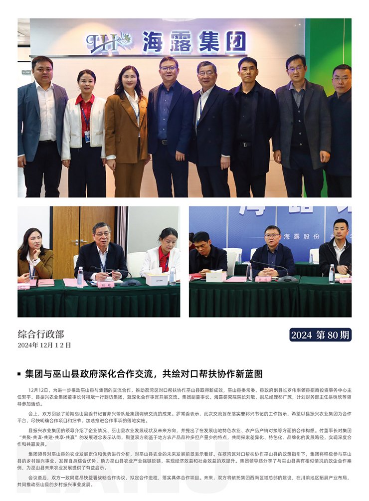 首页| CA88集团中国唯一官方网站