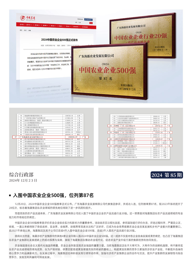 首页| CA88集团中国唯一官方网站