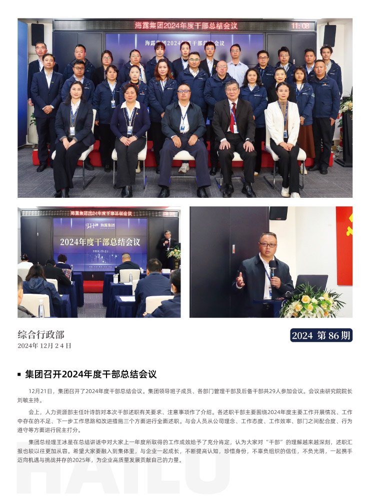 首页| CA88集团中国唯一官方网站
