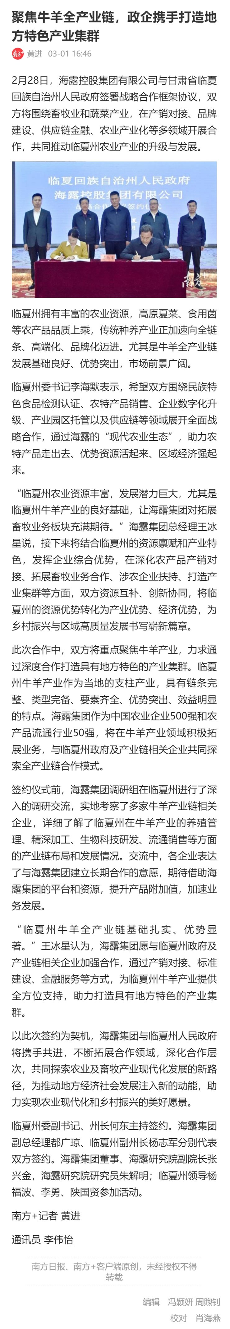 首页| CA88集团中国唯一官方网站