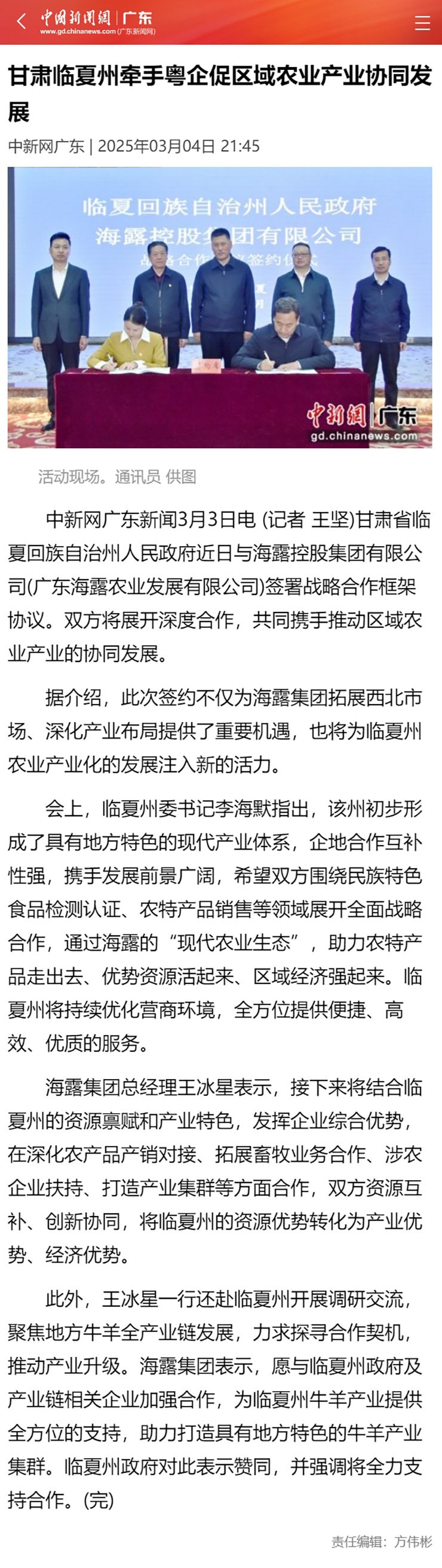 首页| CA88集团中国唯一官方网站