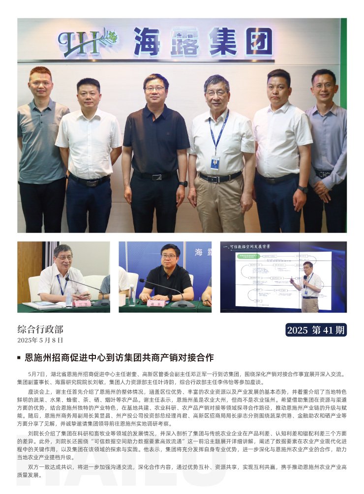 首页| CA88集团中国唯一官方网站